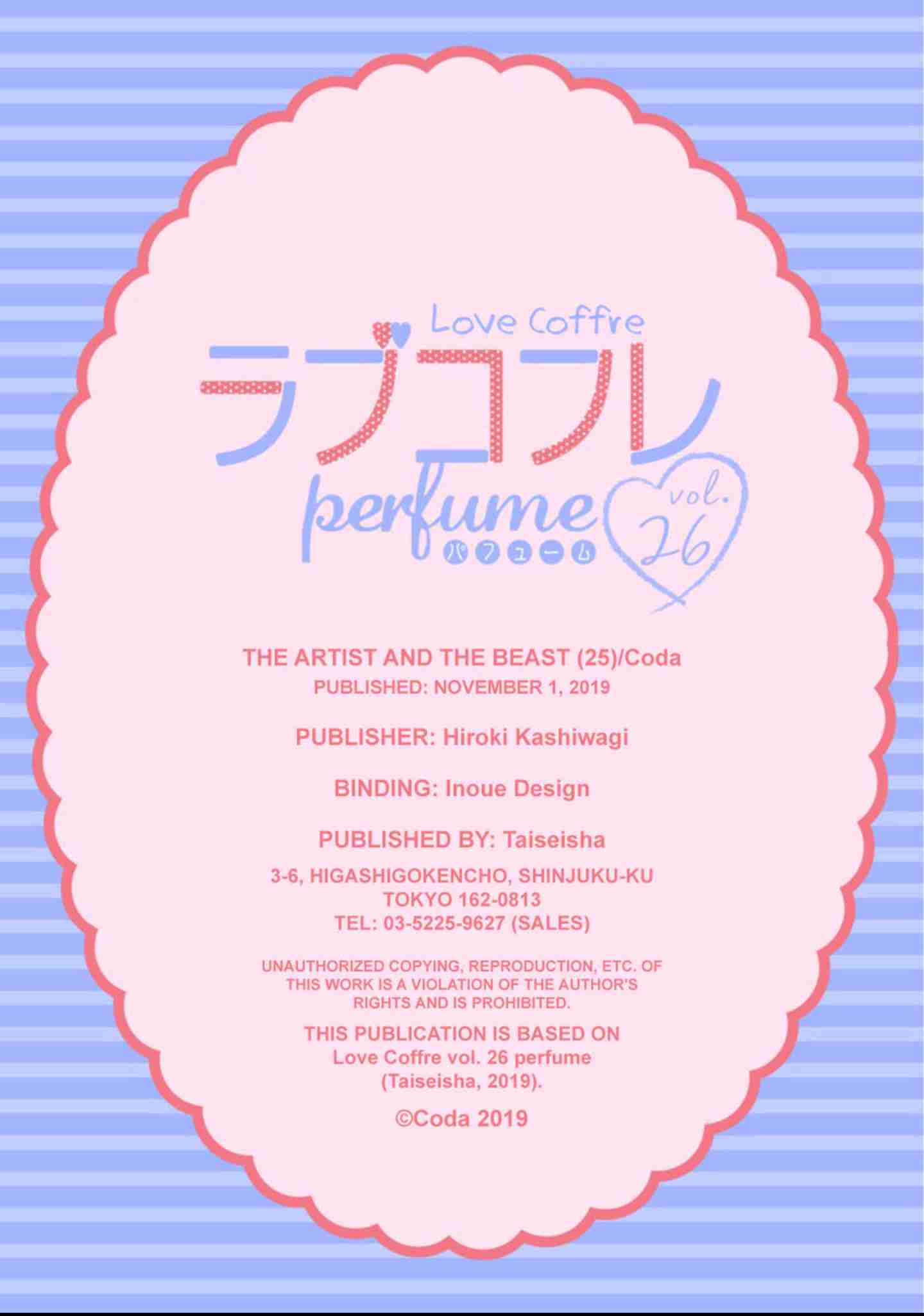 The Artist and the Beast Ch.25