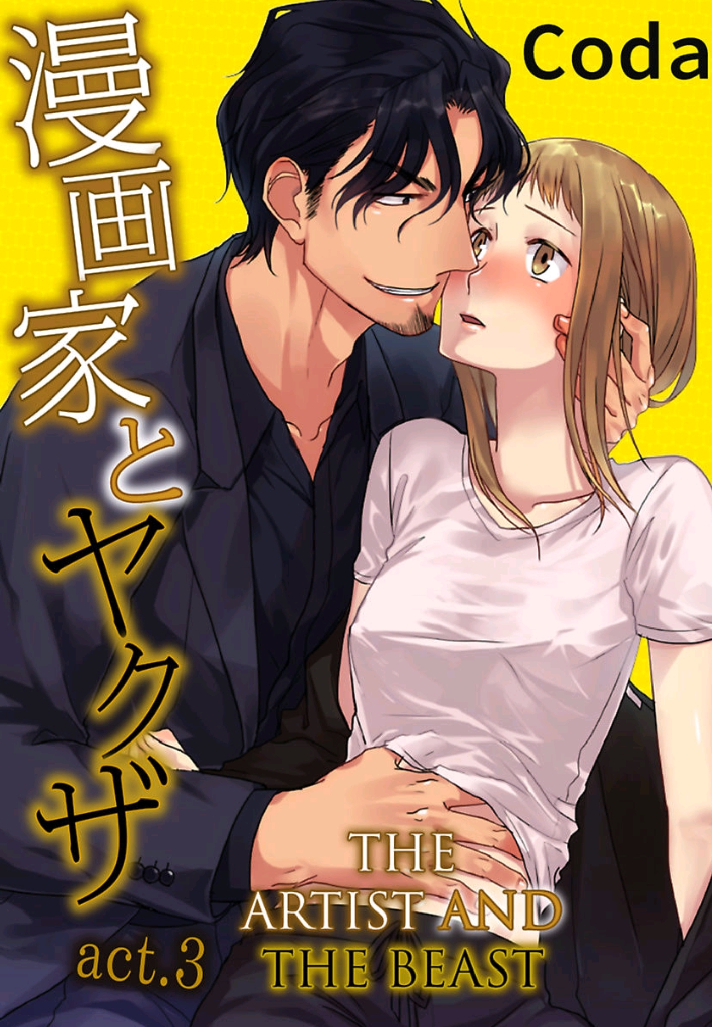 The Artist and the Beast Ch.3