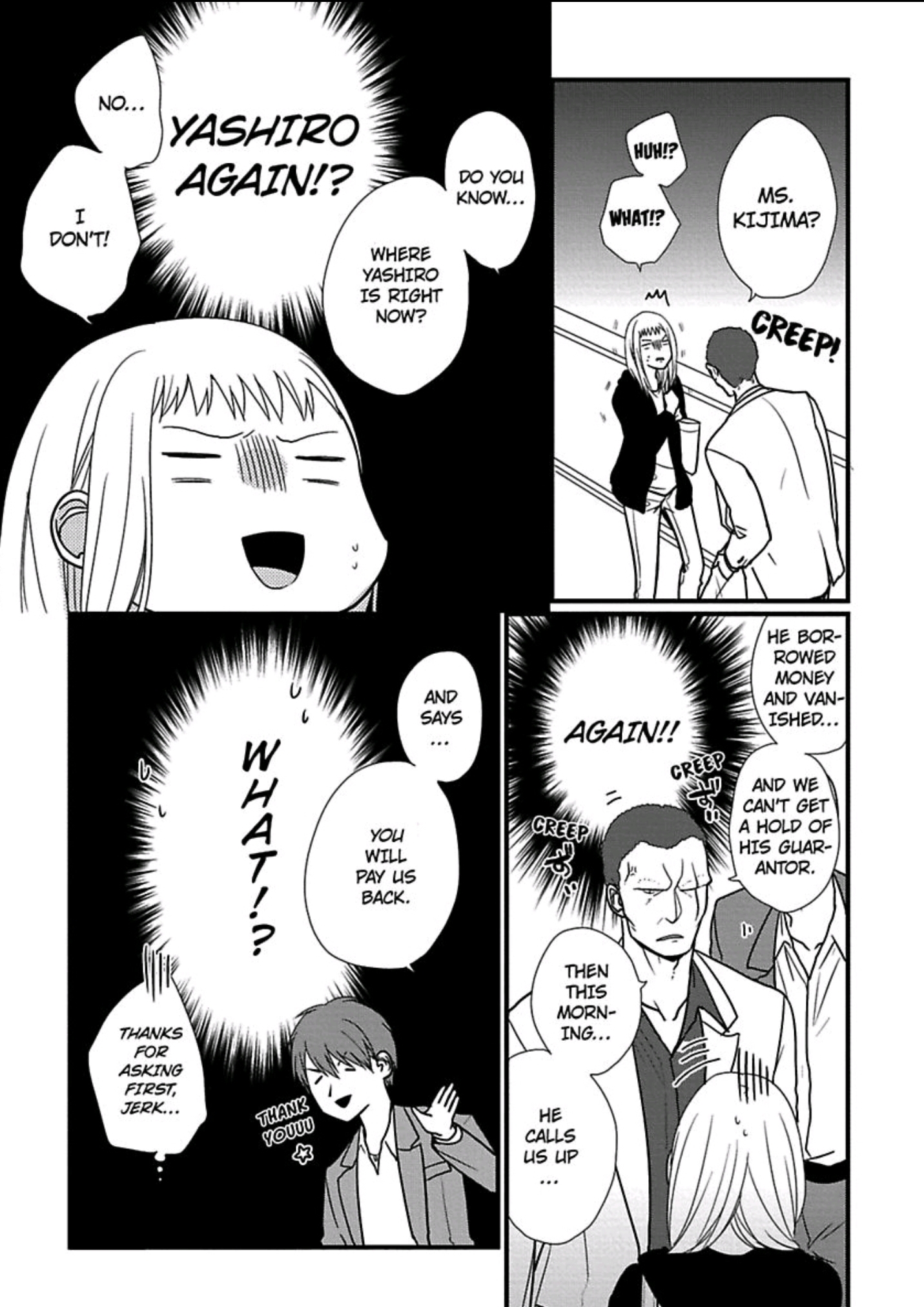 The Artist and the Beast Ch.4