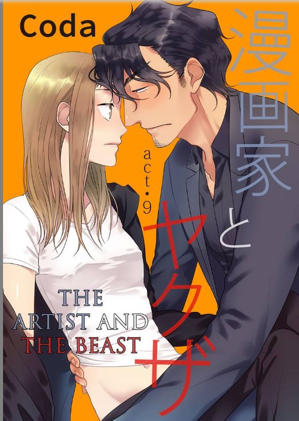 The Artist and the Beast Ch.9