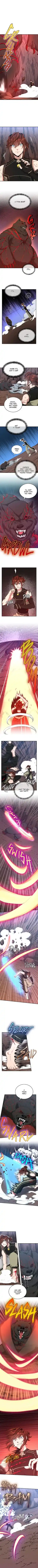 The Beginning After the End Ch.157