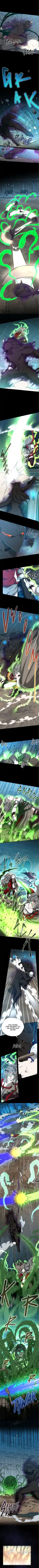 The Beginning After the End Ch.166