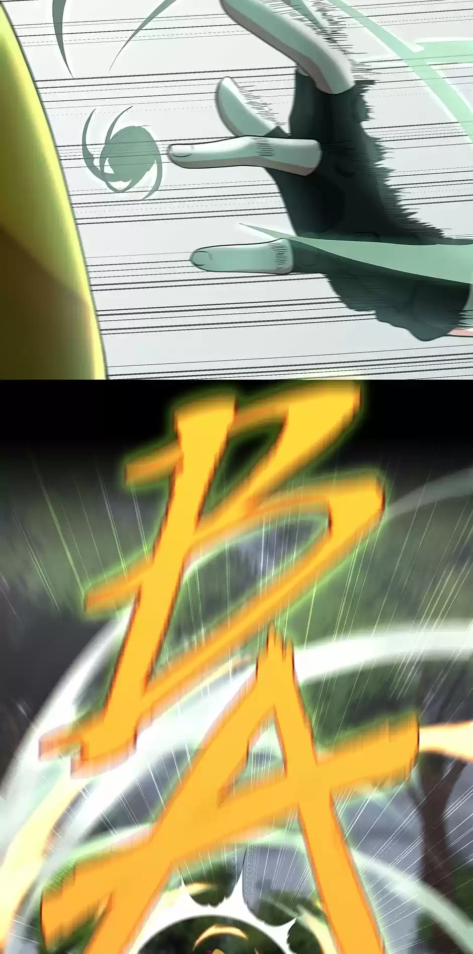 The Beginning After The End Chapter 100