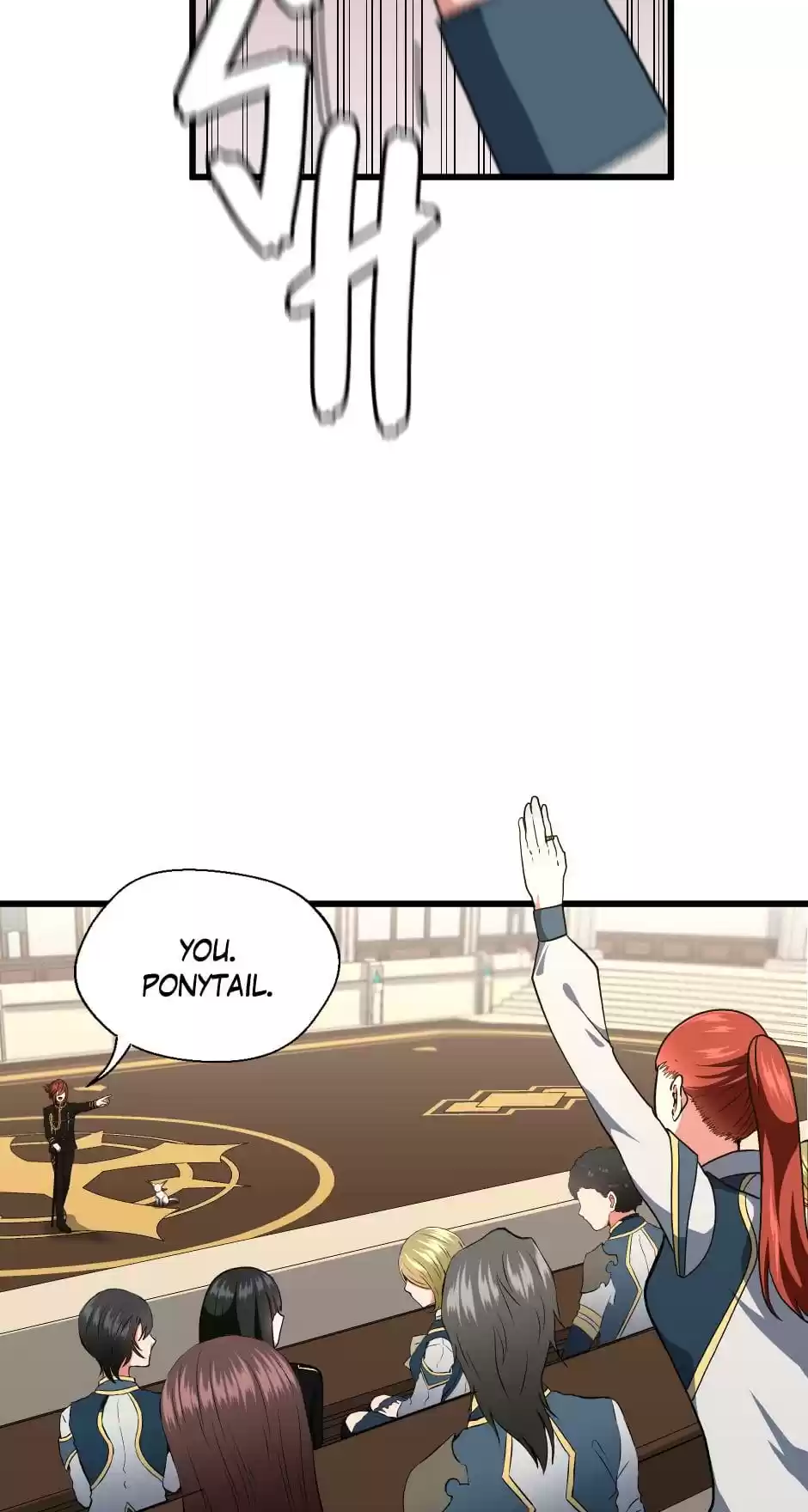 The Beginning After The End Chapter 104