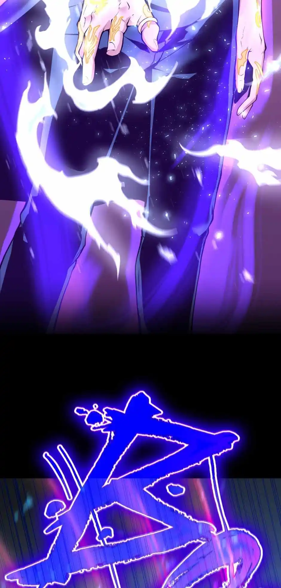 The Beginning After The End Chapter 139