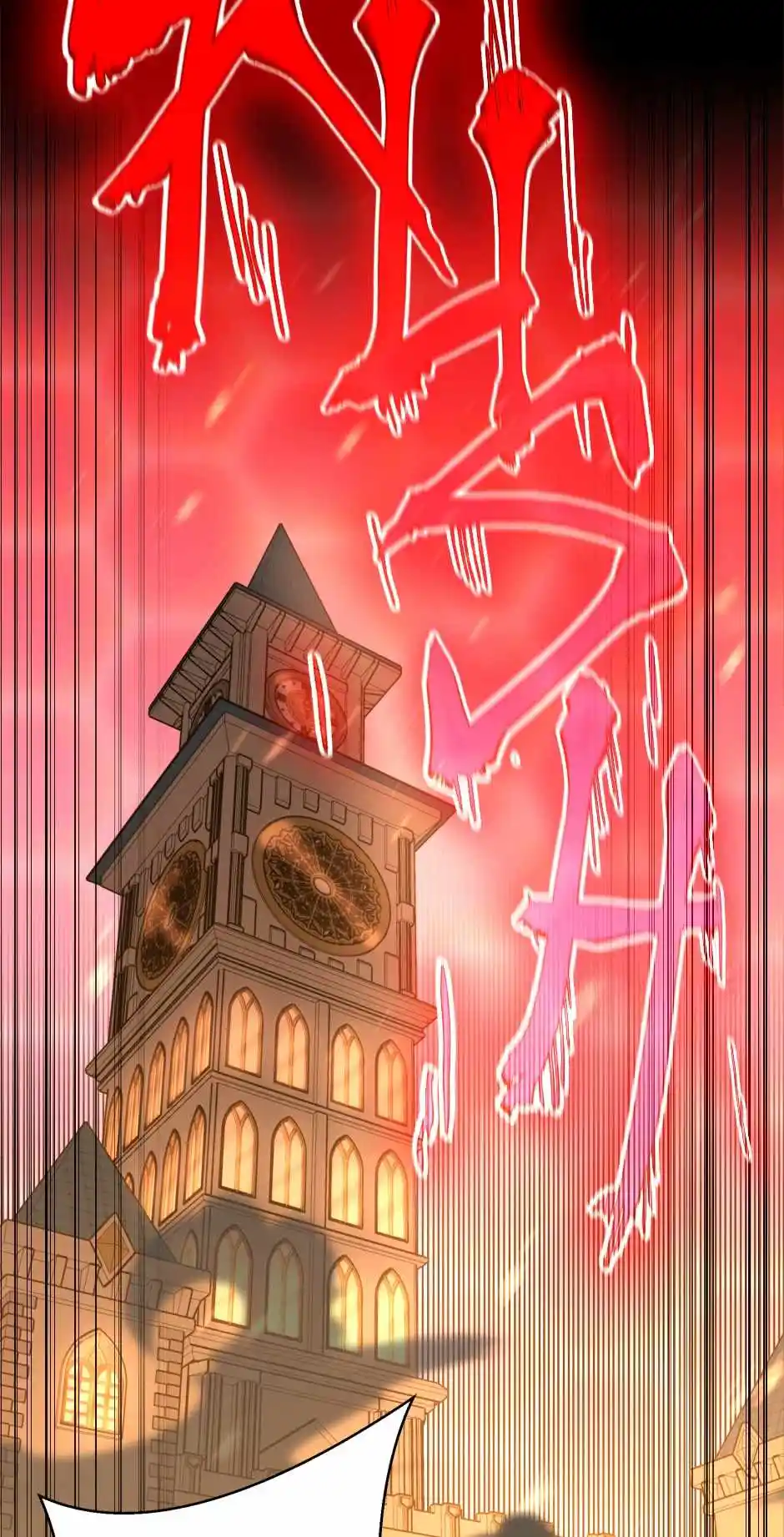 The Beginning After The End Chapter 139