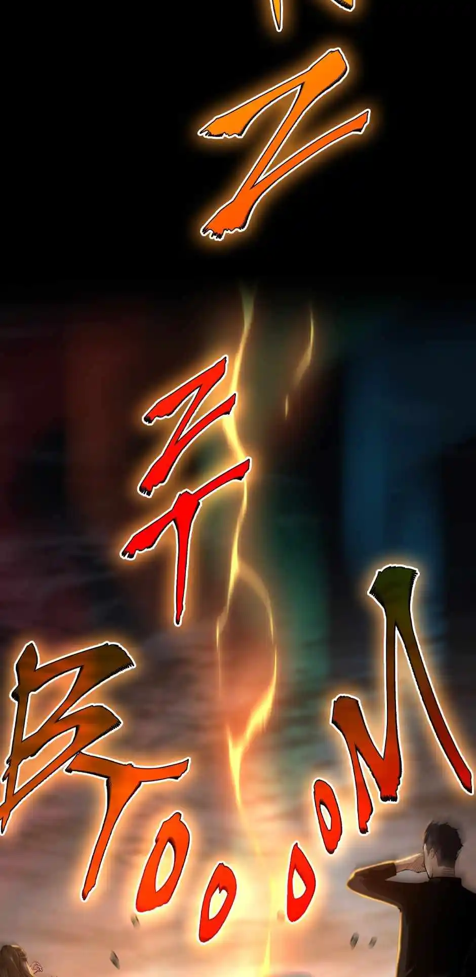 The Beginning After The End Chapter 142