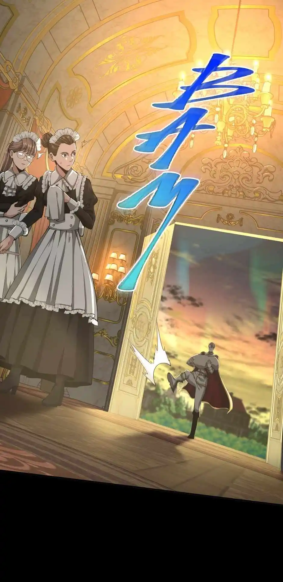 The Beginning After The End Chapter 142