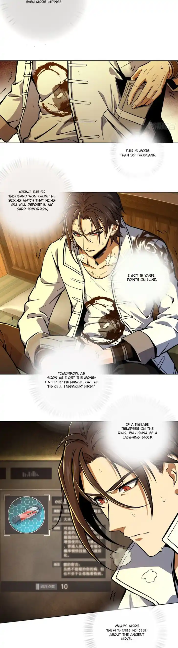 The Beginning From Gu Huo Niao Ch.010