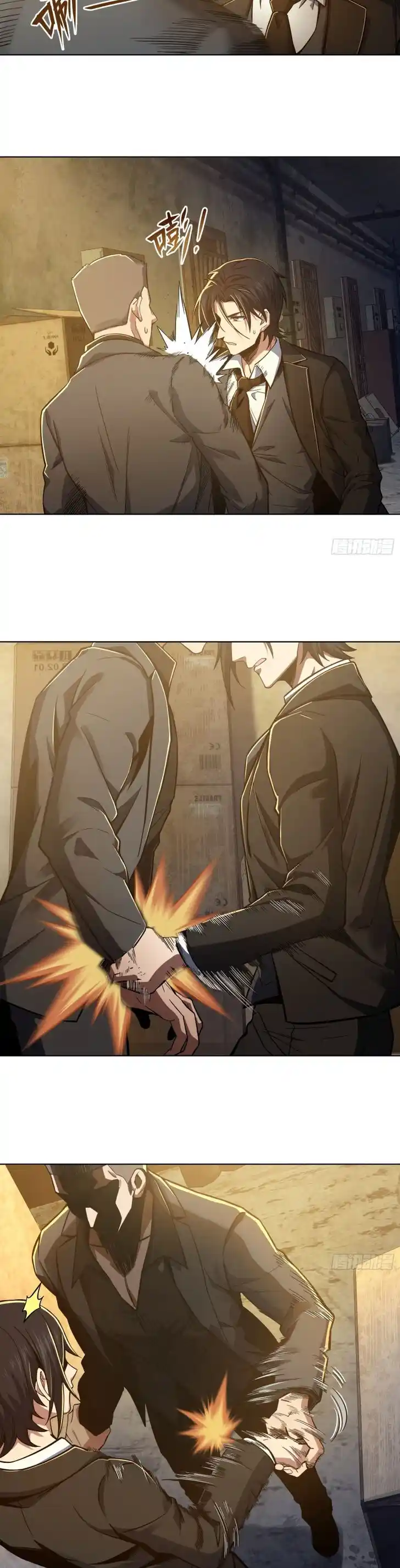 The Beginning From Gu Huo Niao Ch.010