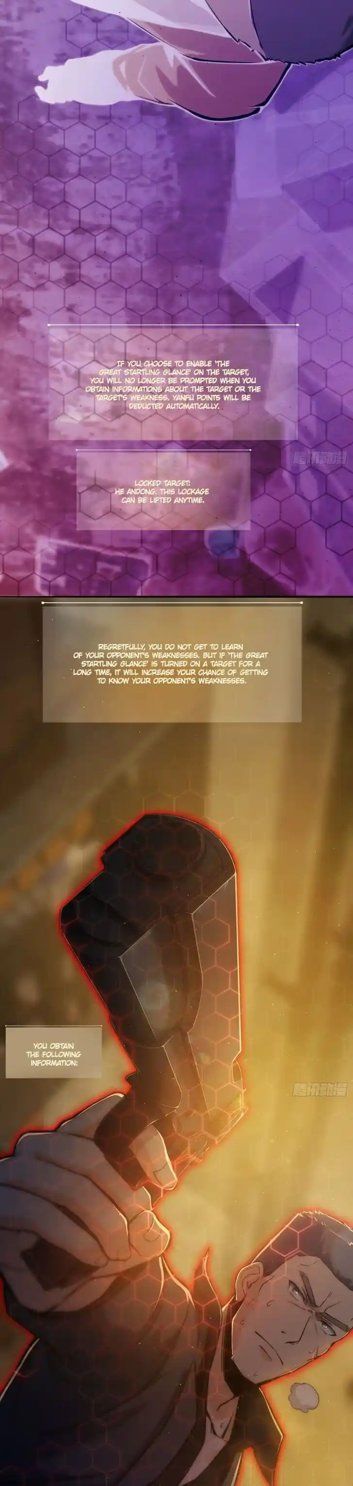 The Beginning From Gu Huo Niao Ch.011