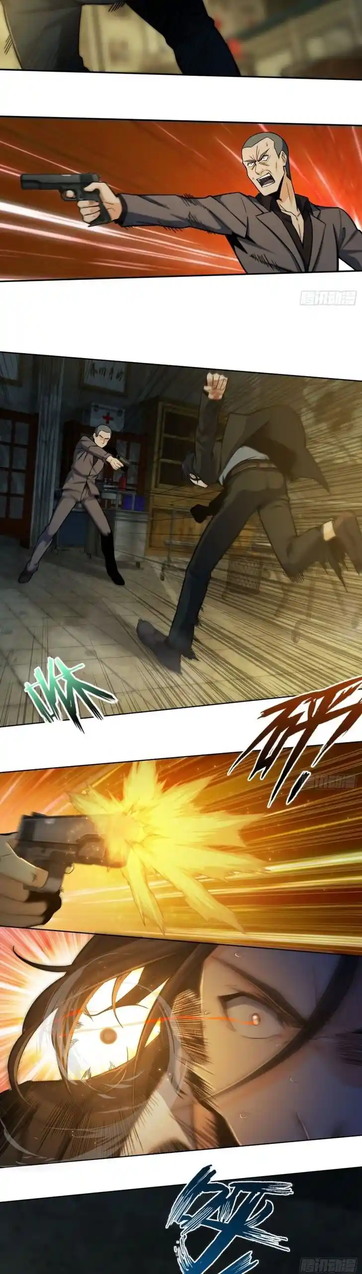 The Beginning From Gu Huo Niao Ch.011