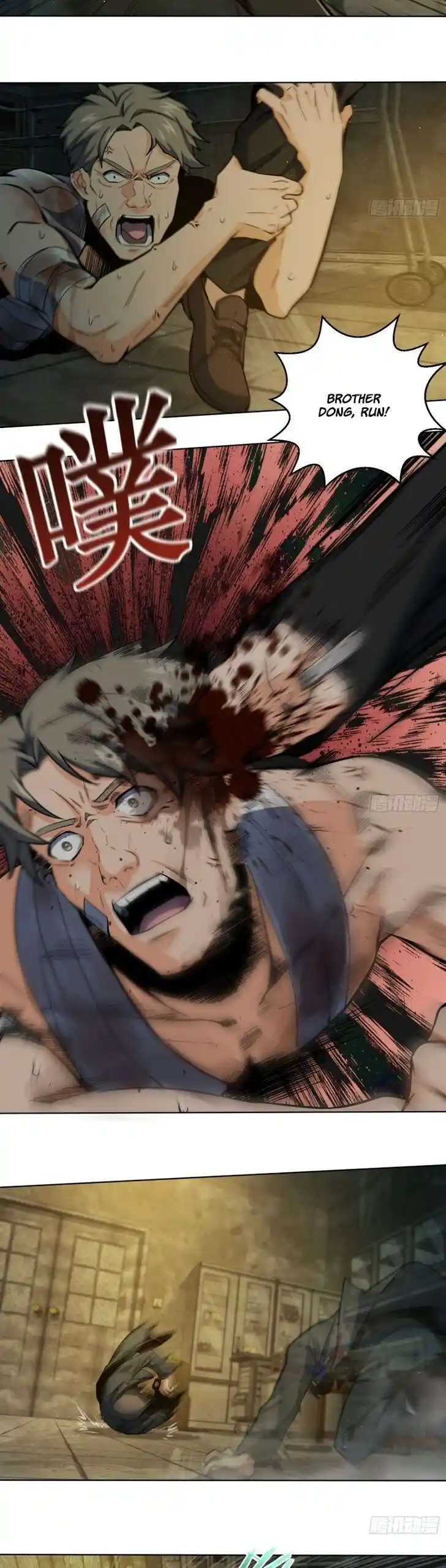 The Beginning From Gu Huo Niao Ch.011