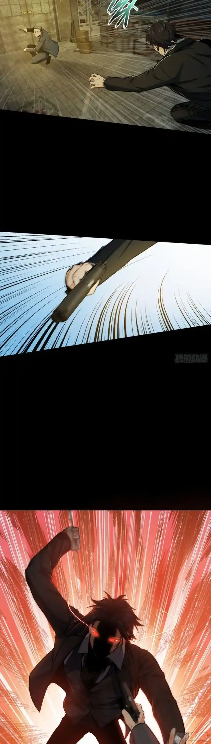 The Beginning From Gu Huo Niao Ch.011