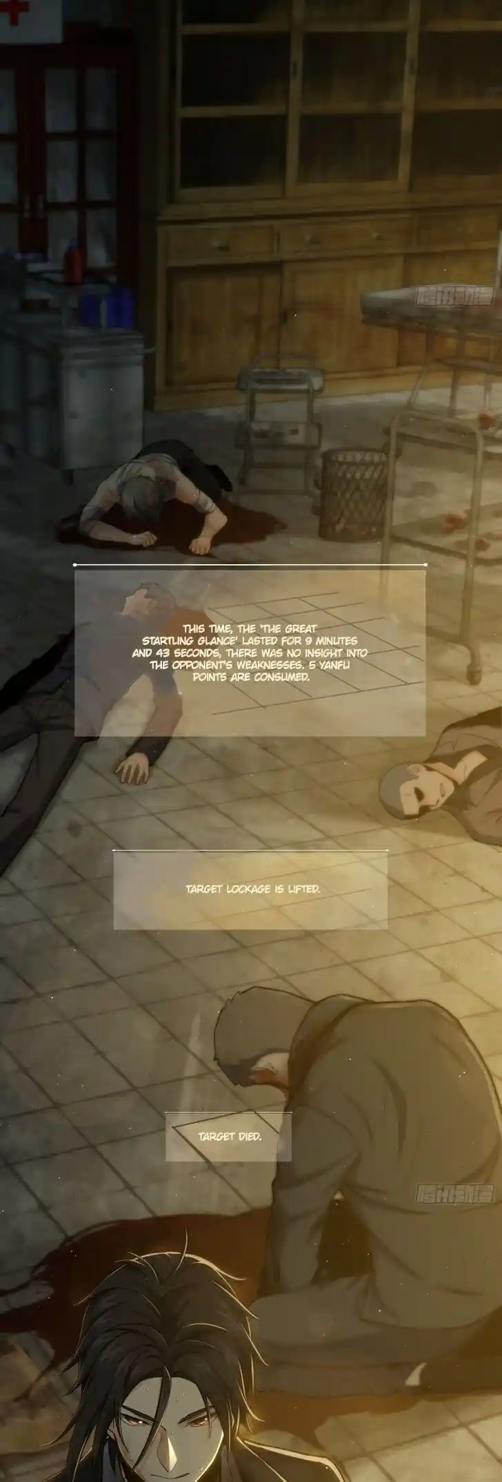 The Beginning From Gu Huo Niao Ch.011