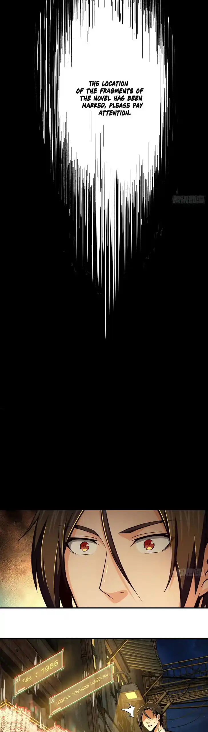 The Beginning From Gu Huo Niao Ch.012