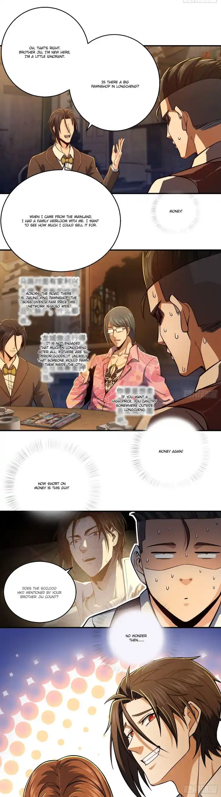 The Beginning From Gu Huo Niao Ch.012