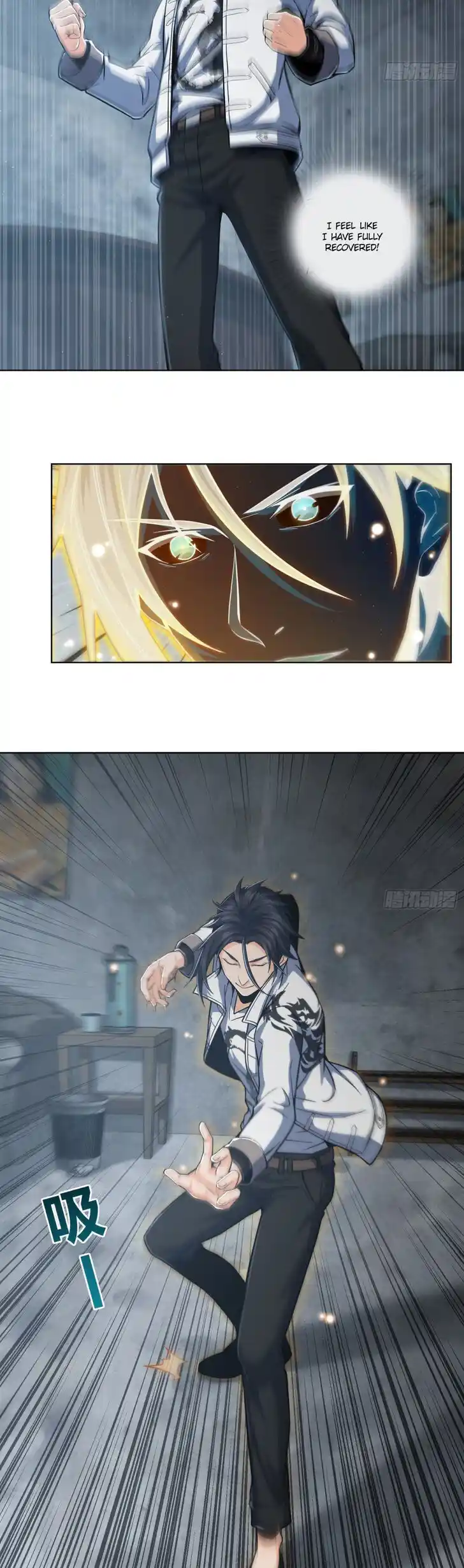 The Beginning From Gu Huo Niao Ch.013