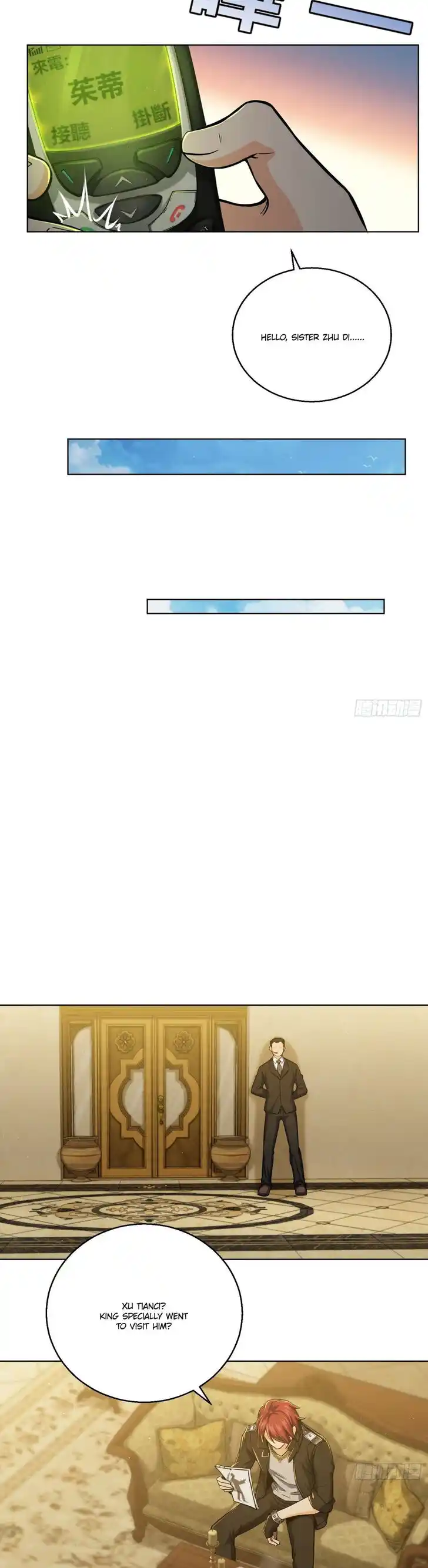 The Beginning From Gu Huo Niao Ch.013