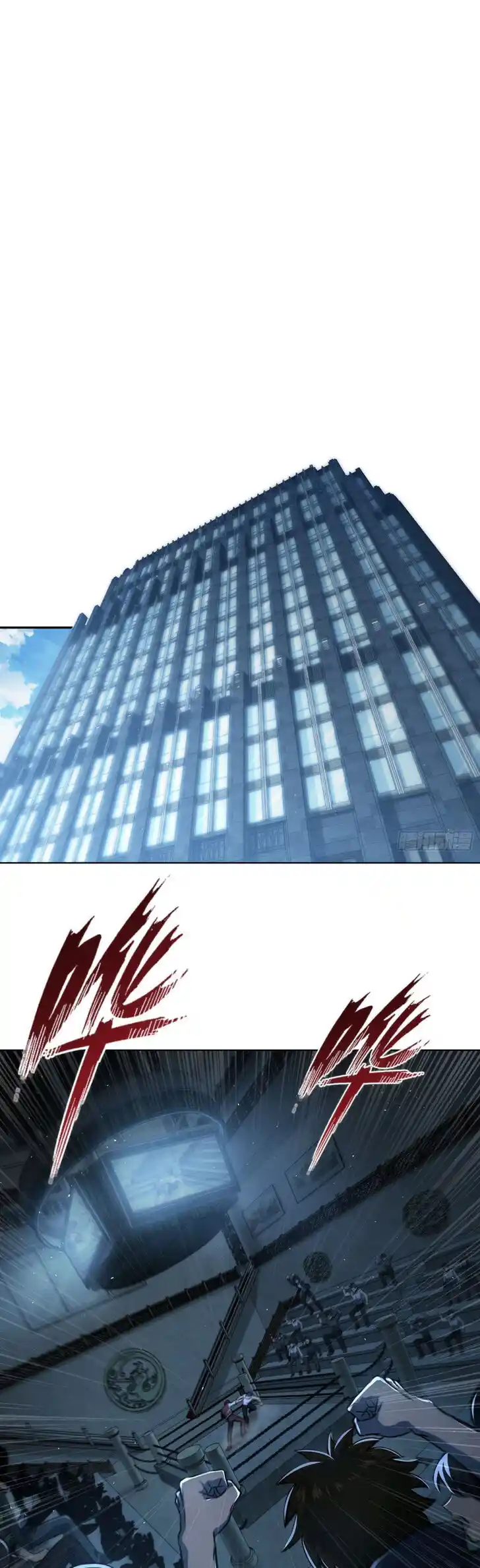 The Beginning From Gu Huo Niao Ch.013