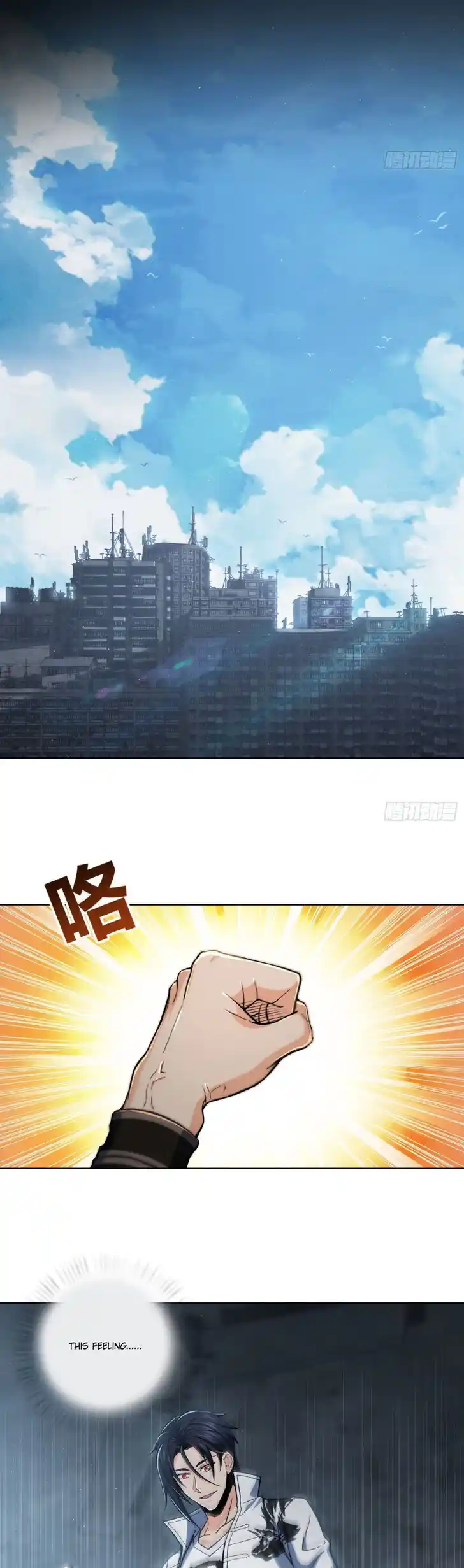 The Beginning From Gu Huo Niao Ch.014