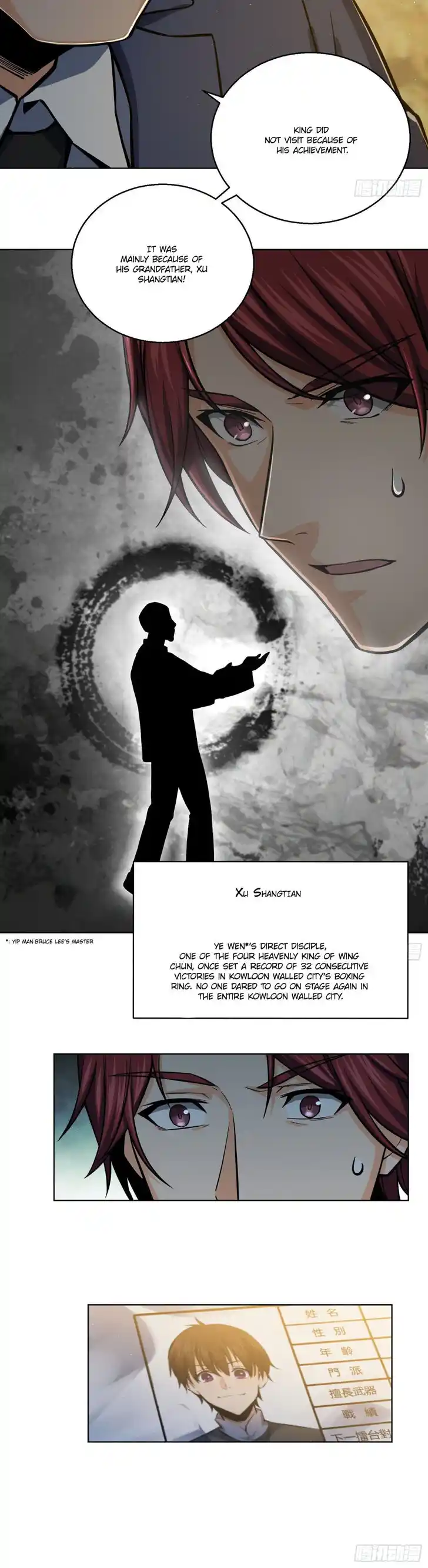 The Beginning From Gu Huo Niao Ch.014