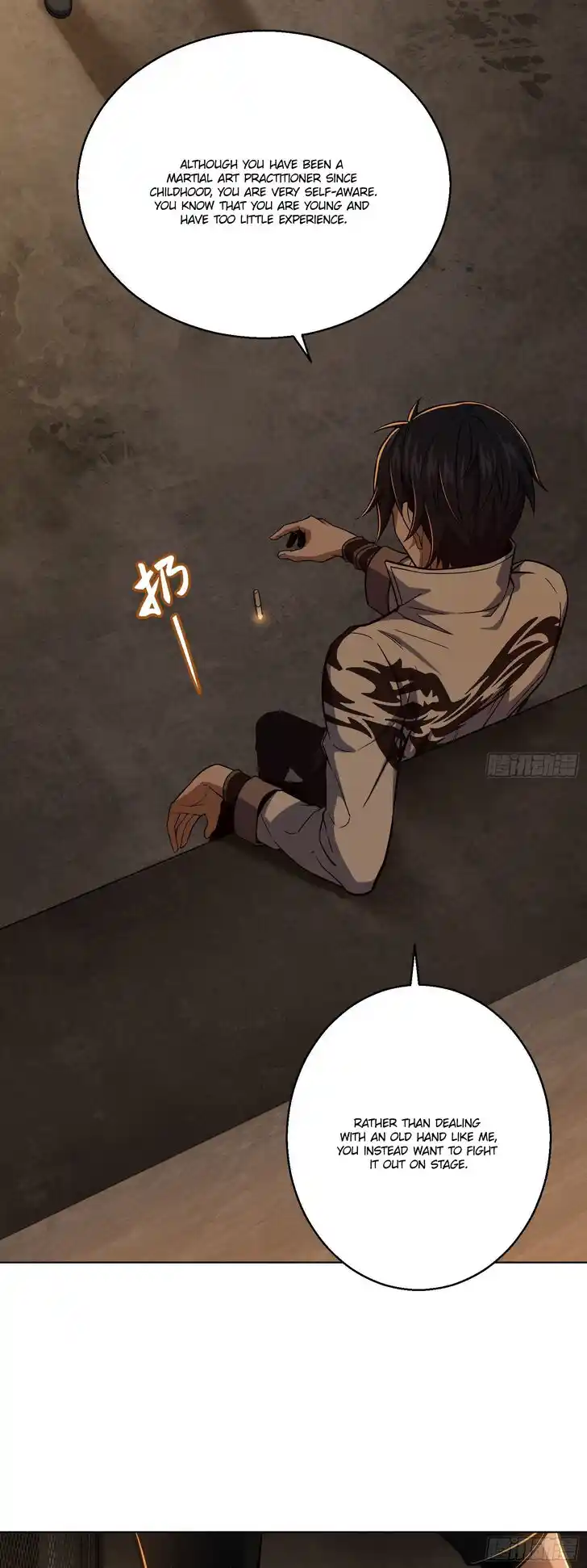 The Beginning From Gu Huo Niao Ch.015