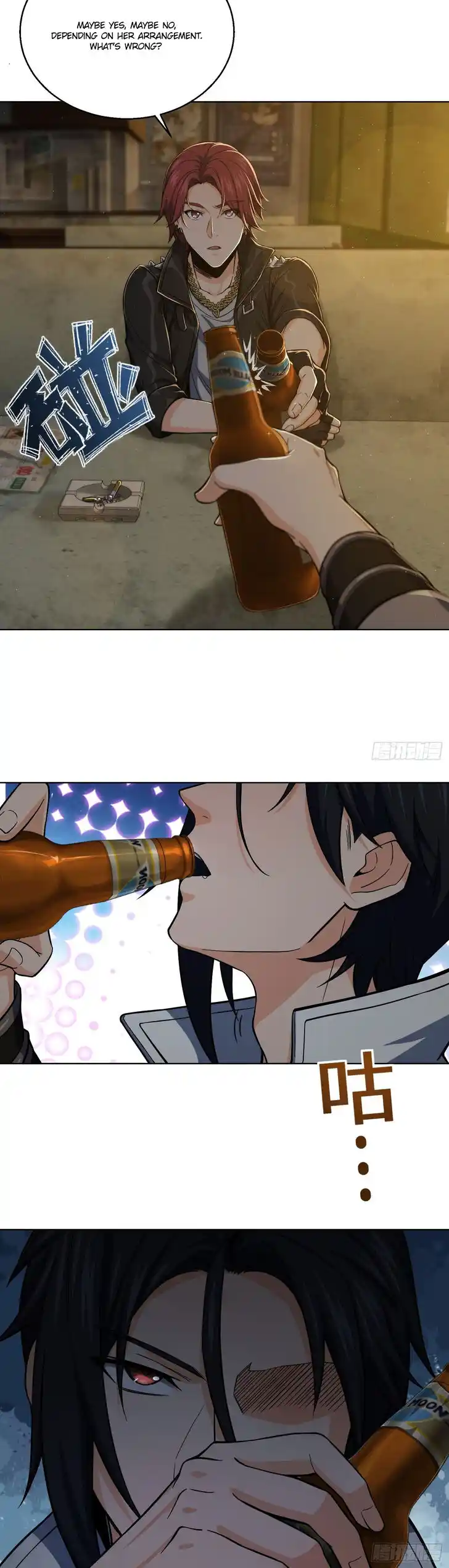 The Beginning From Gu Huo Niao Ch.016