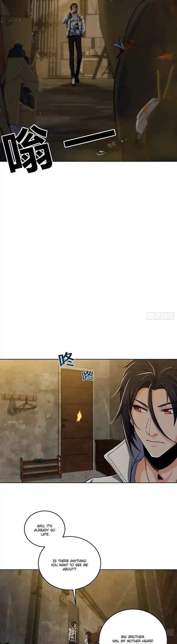 The Beginning From Gu Huo Niao Ch.016