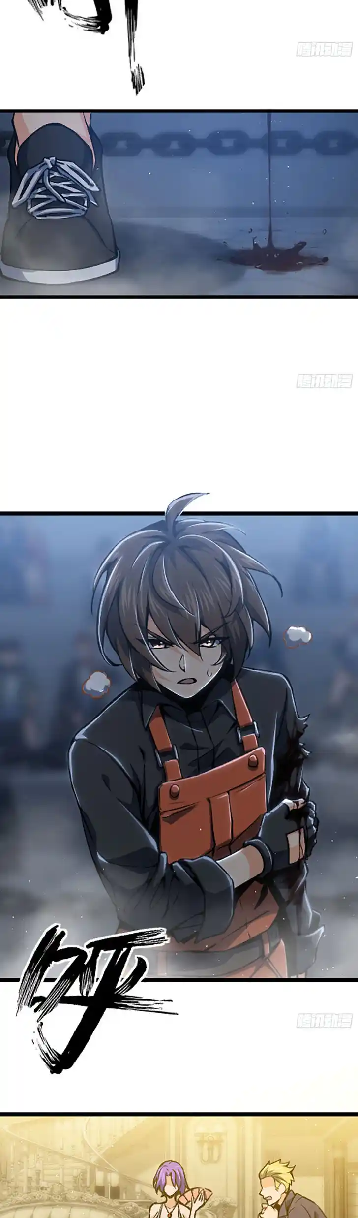 The Beginning From Gu Huo Niao Ch.017