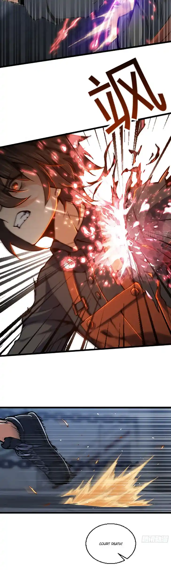 The Beginning From Gu Huo Niao Ch.017