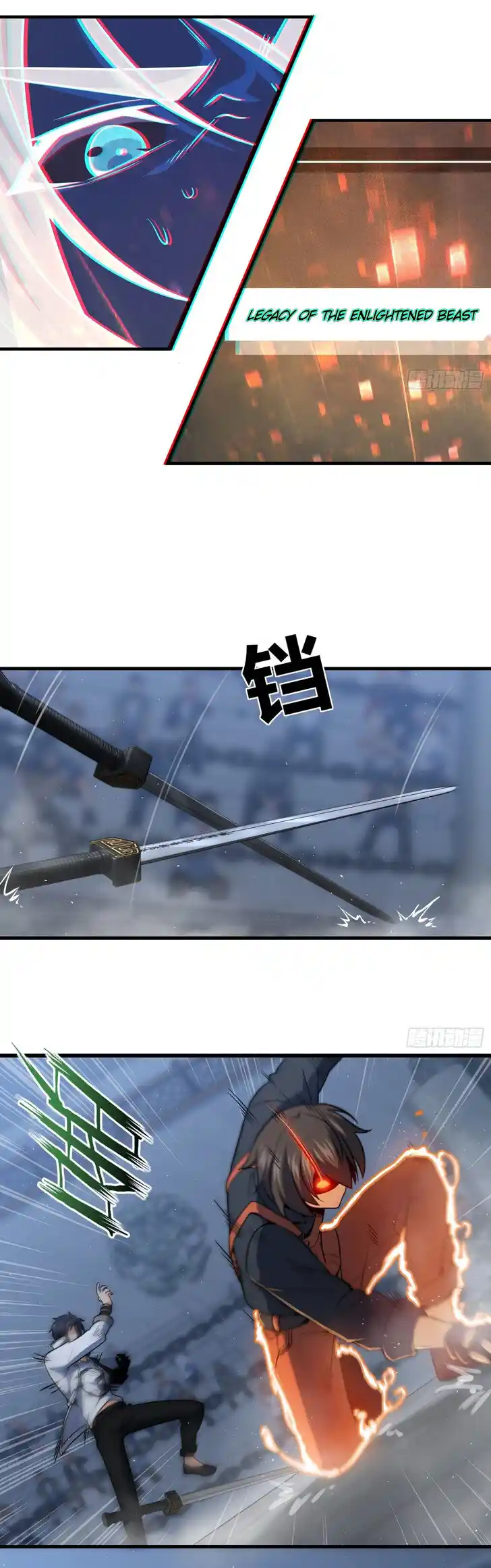 The Beginning From Gu Huo Niao Ch.017