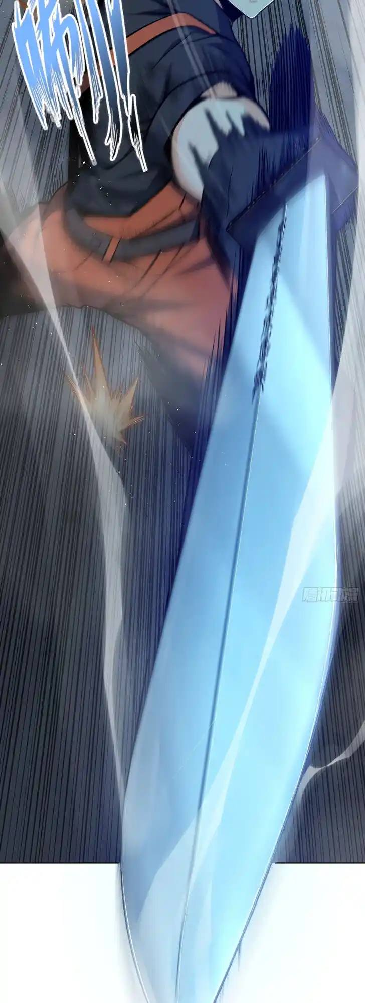 The Beginning From Gu Huo Niao Ch.017