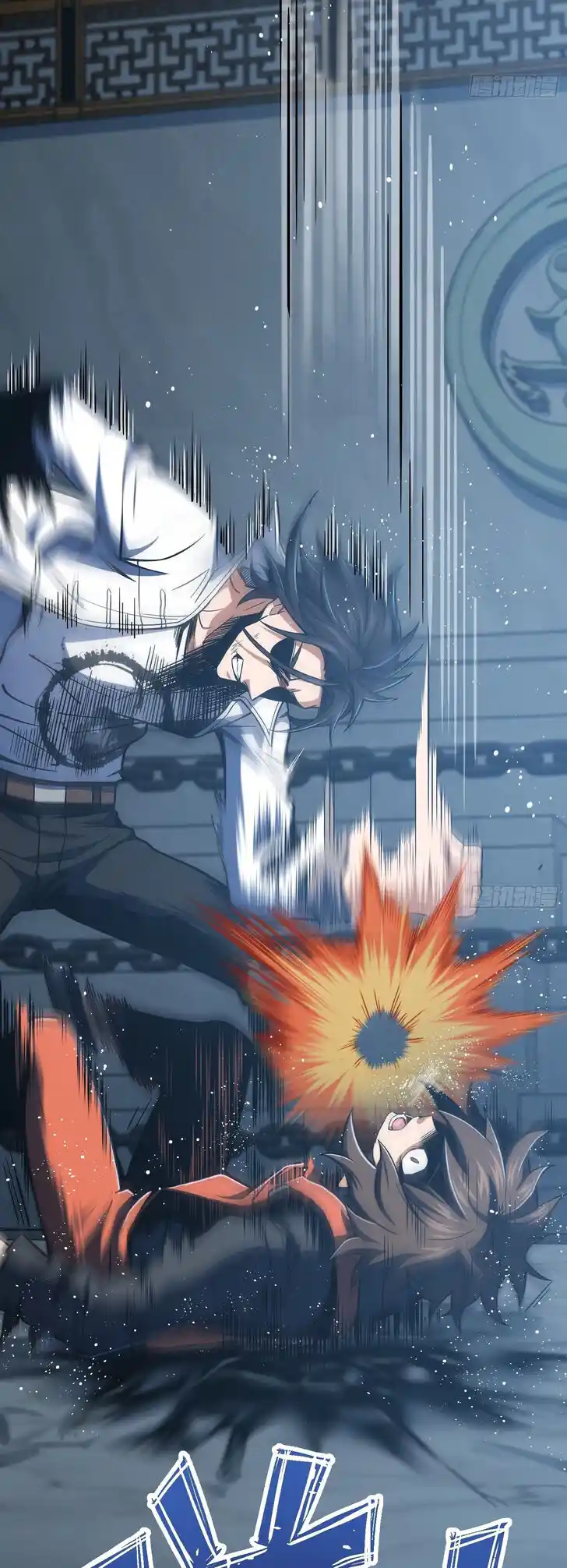 The Beginning From Gu Huo Niao Ch.018