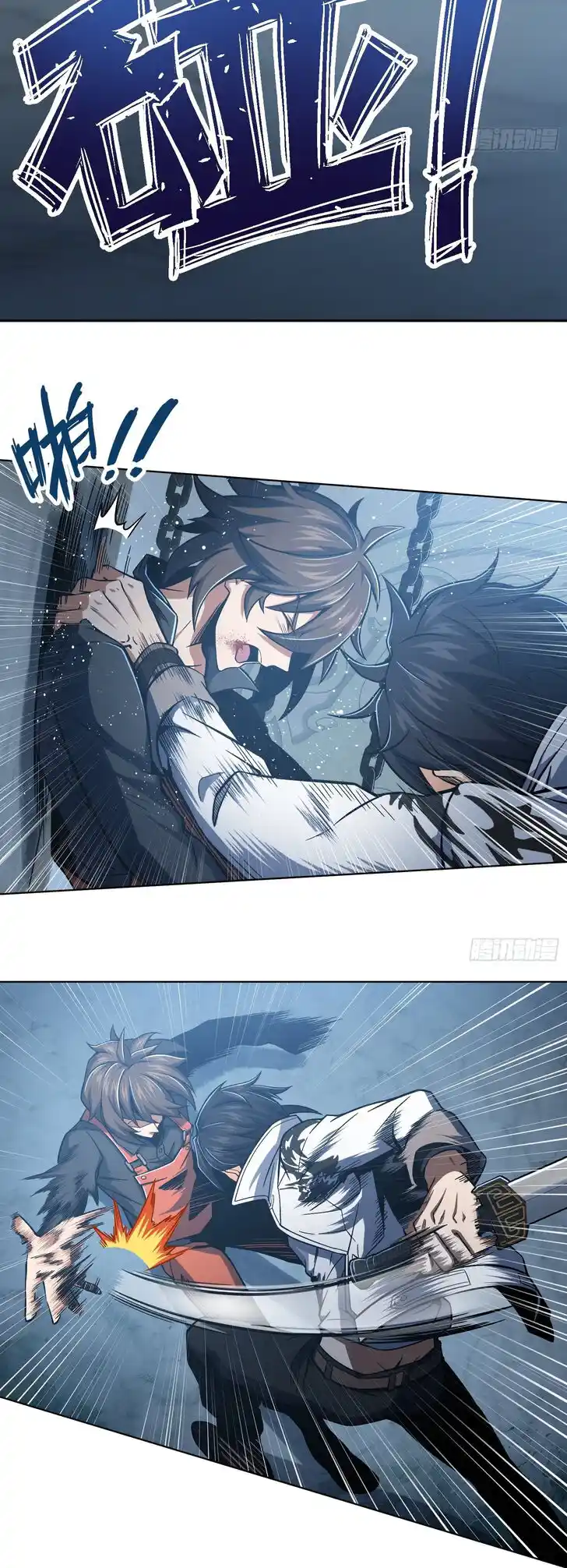 The Beginning From Gu Huo Niao Ch.018