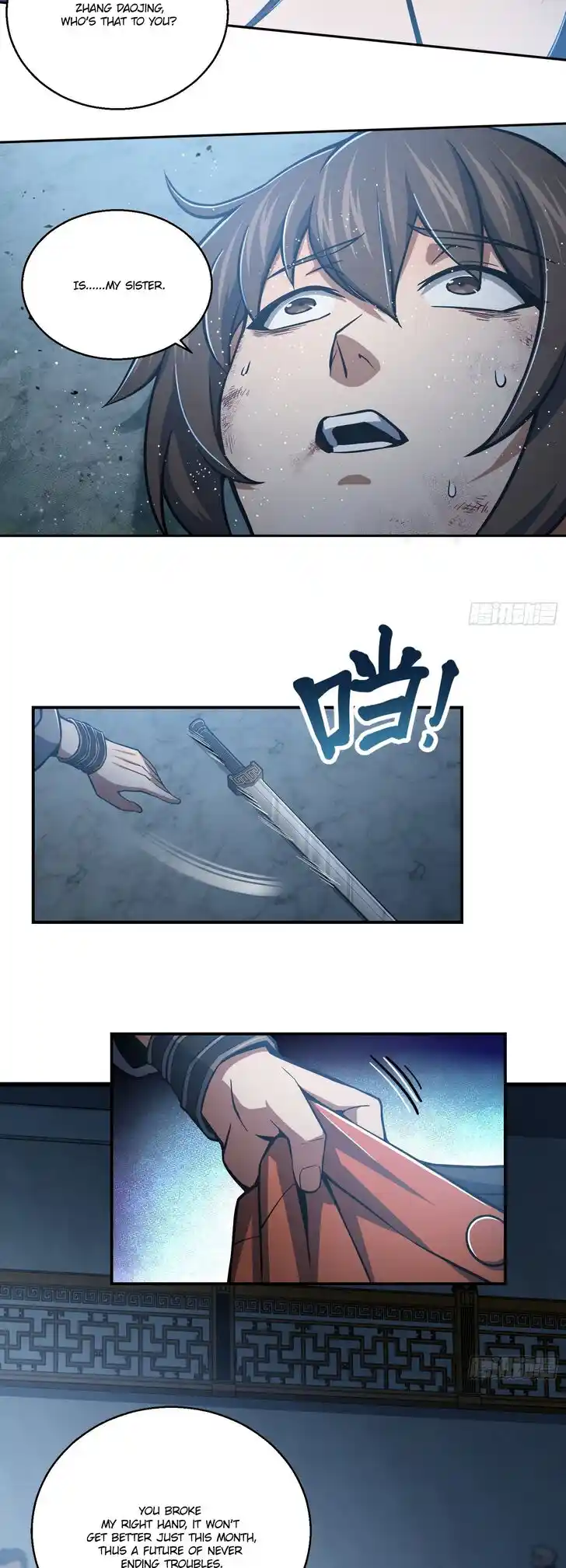 The Beginning From Gu Huo Niao Ch.018