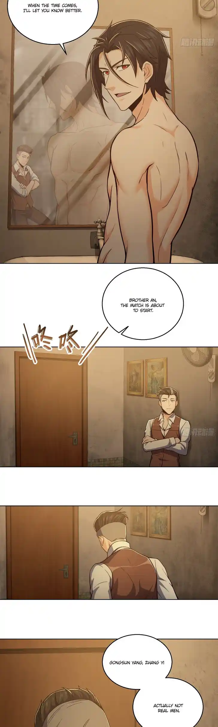 The Beginning From Gu Huo Niao Ch.018