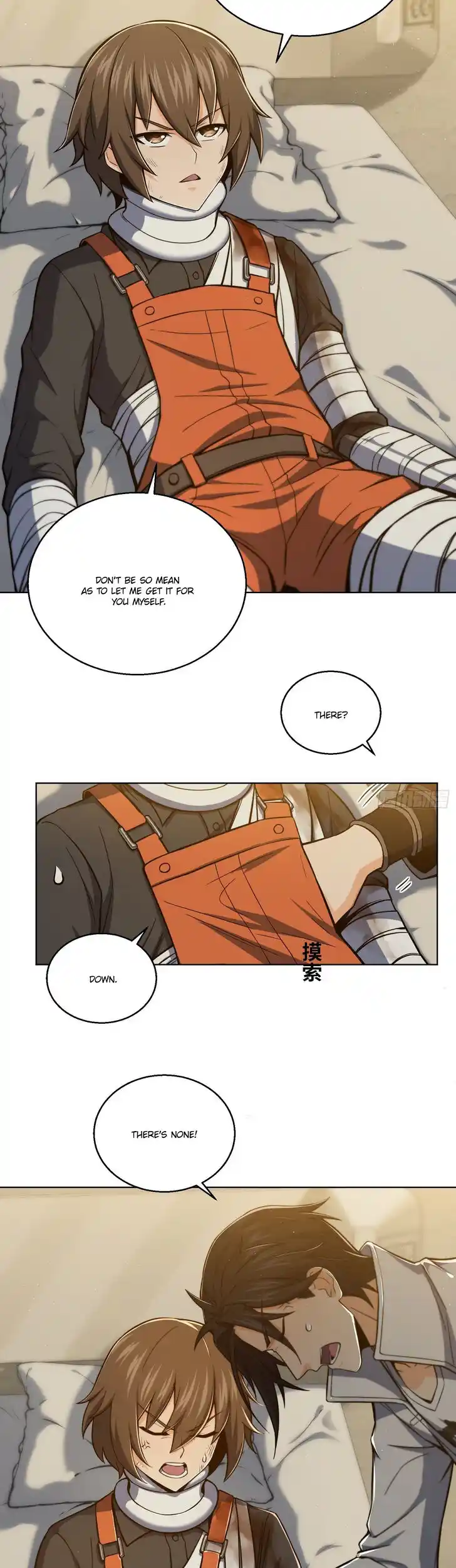 The Beginning From Gu Huo Niao Ch.019