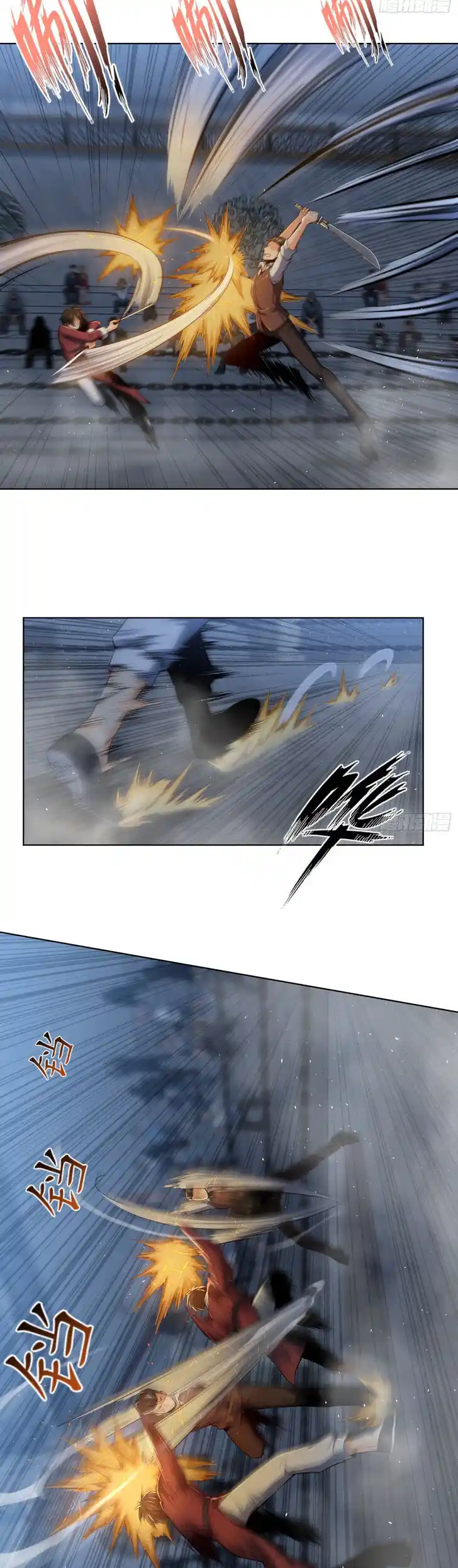 The Beginning From Gu Huo Niao Ch.019