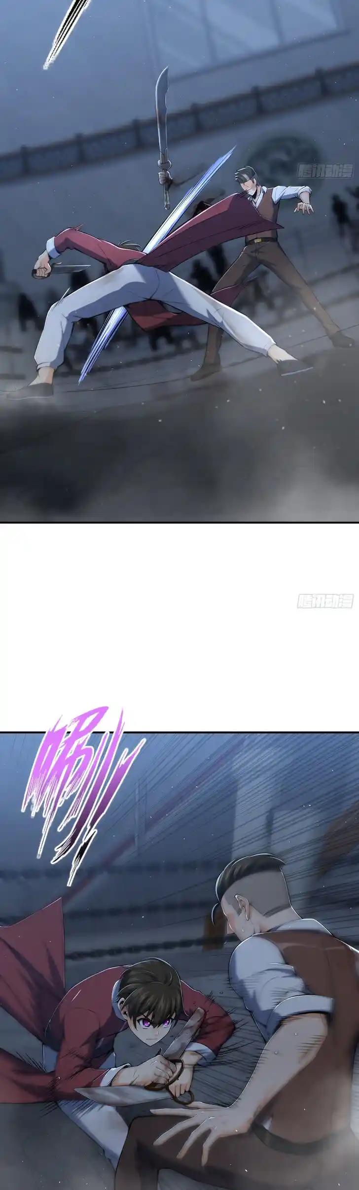 The Beginning From Gu Huo Niao Ch.019