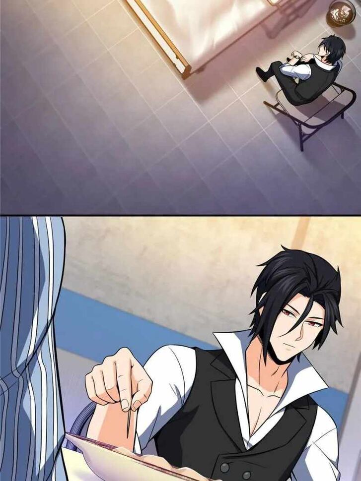 The Beginning From Gu Huo Niao Ch.020