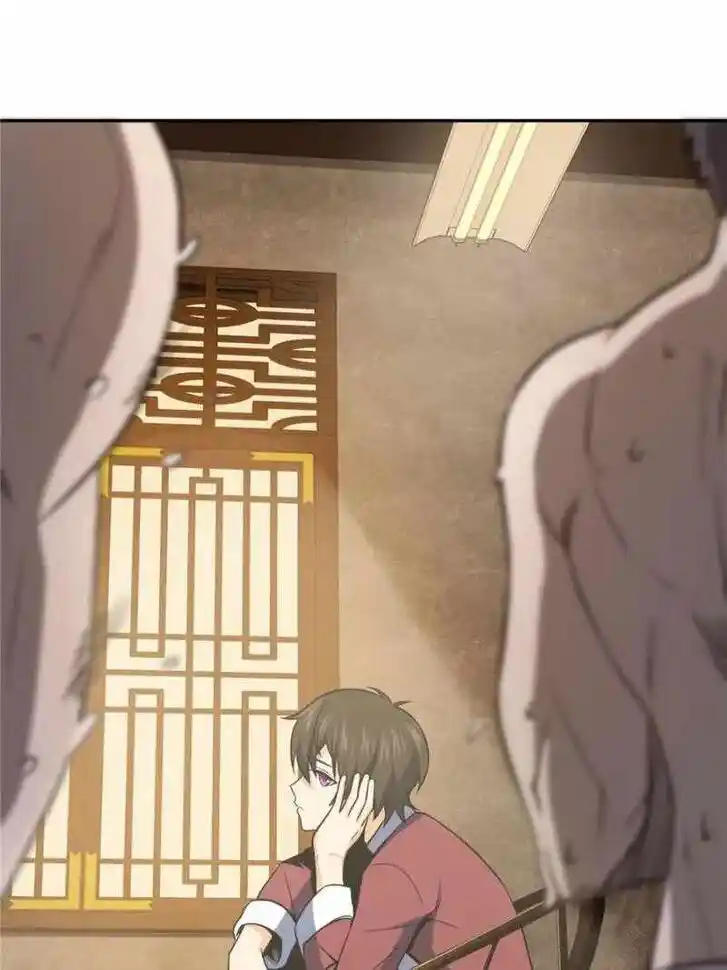 The Beginning From Gu Huo Niao Ch.020