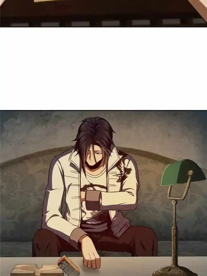 The Beginning From Gu Huo Niao Ch.022