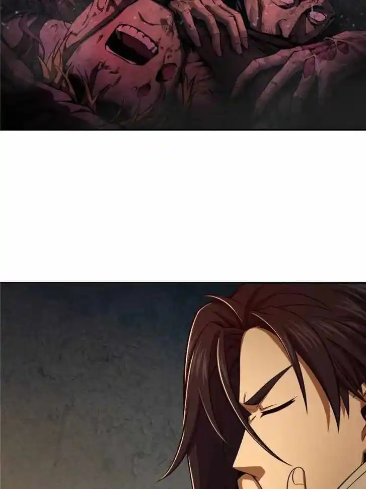 The Beginning From Gu Huo Niao Ch.022