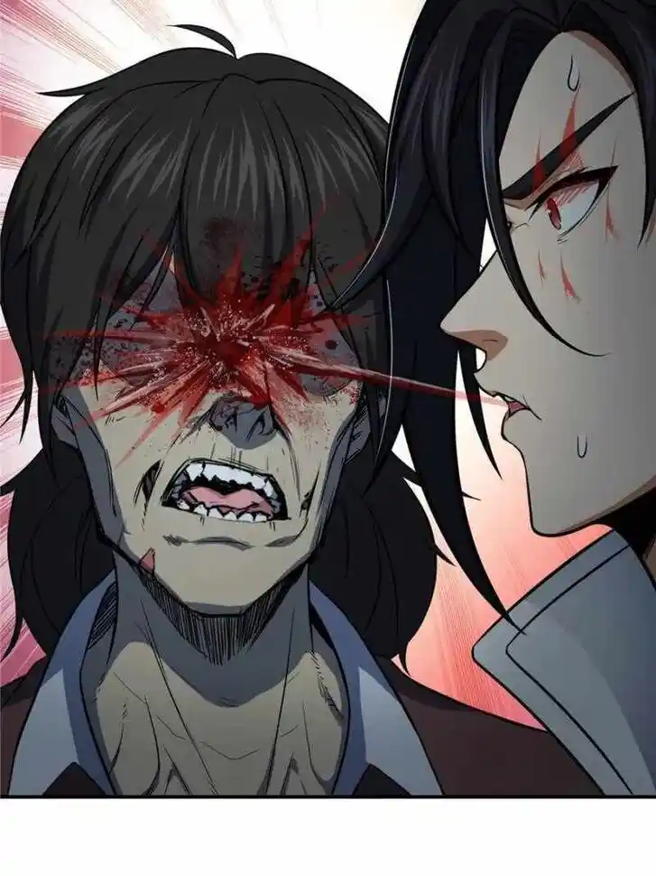 The Beginning From Gu Huo Niao Ch.024