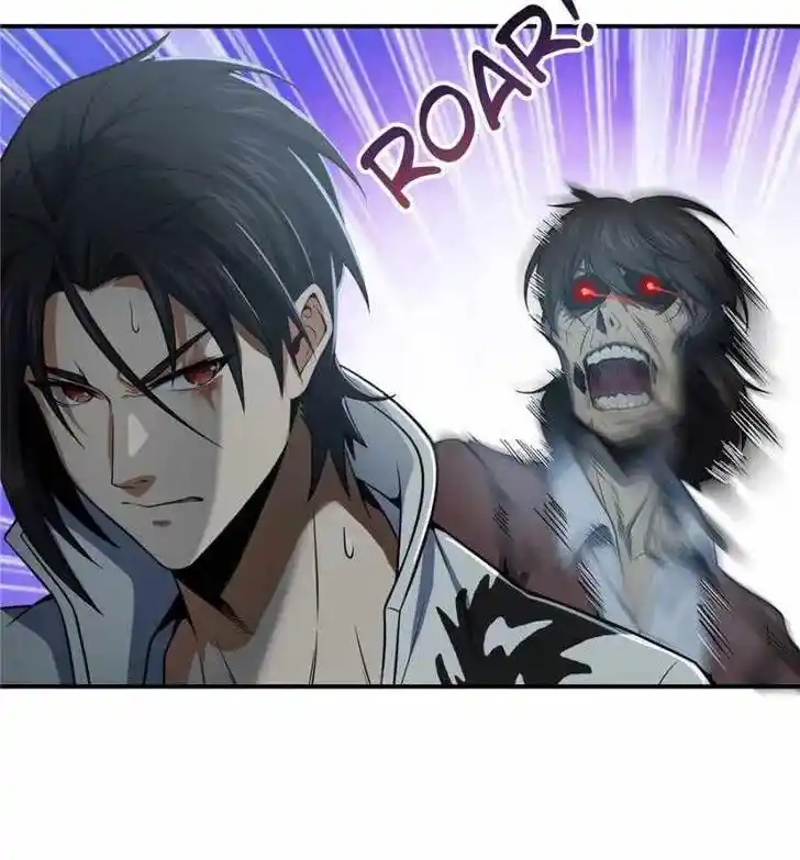 The Beginning From Gu Huo Niao Ch.024