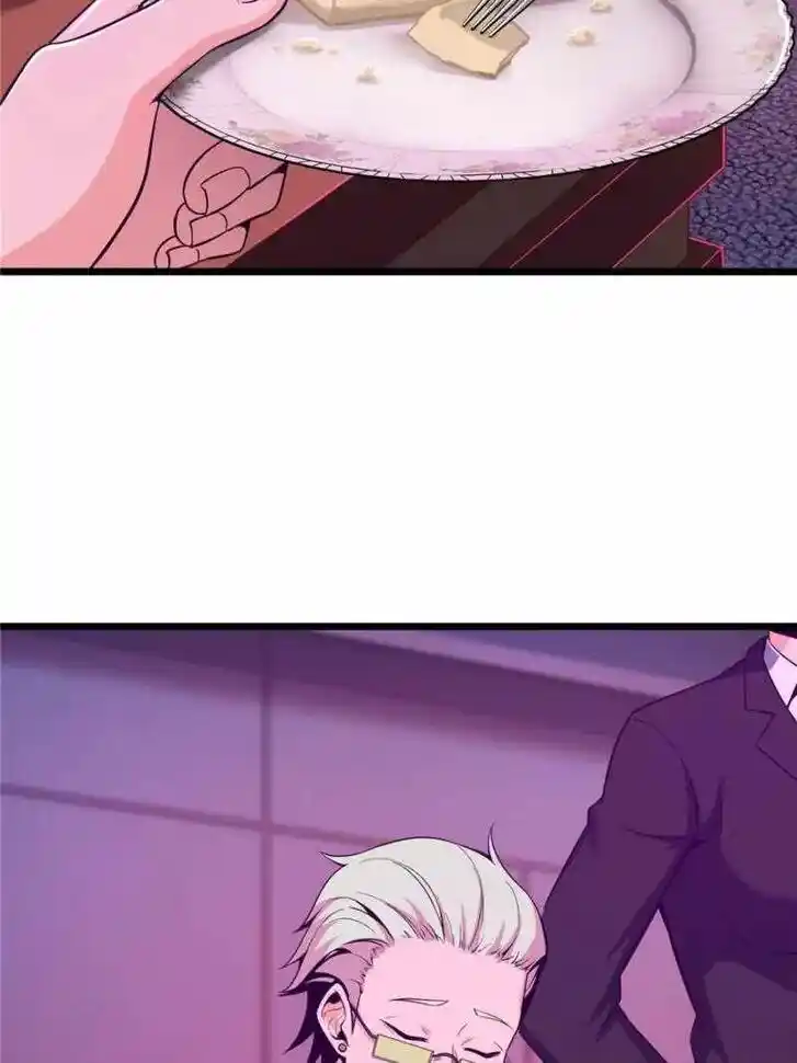 The Beginning From Gu Huo Niao Ch.026