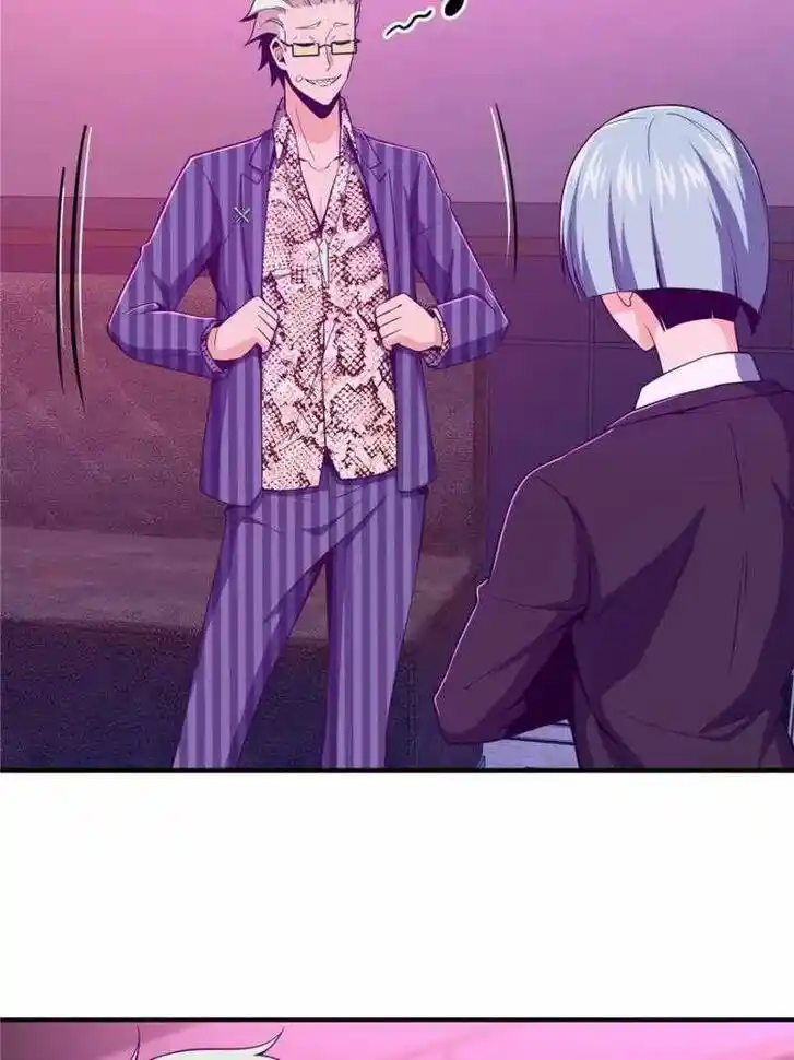 The Beginning From Gu Huo Niao Ch.026