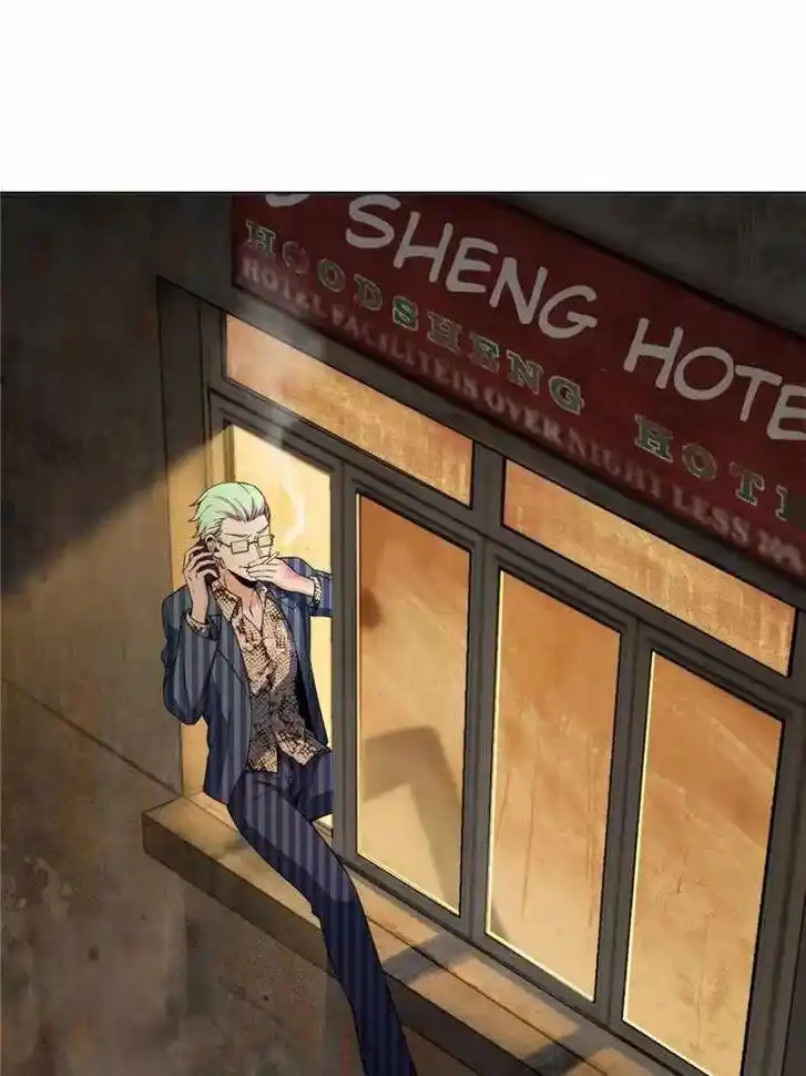 The Beginning From Gu Huo Niao Ch.026