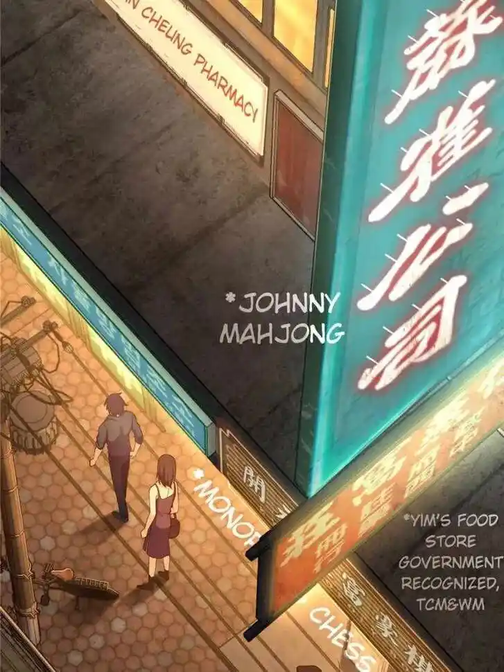 The Beginning From Gu Huo Niao Ch.026